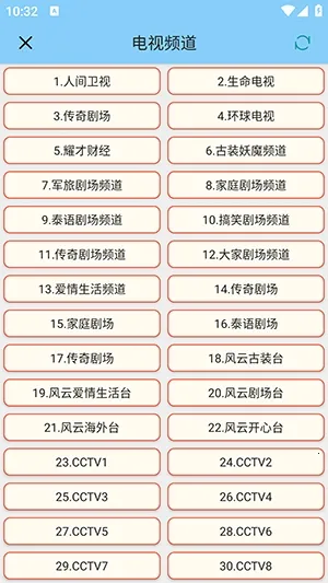 �������������ֻ���v1.4.7 ��׿��