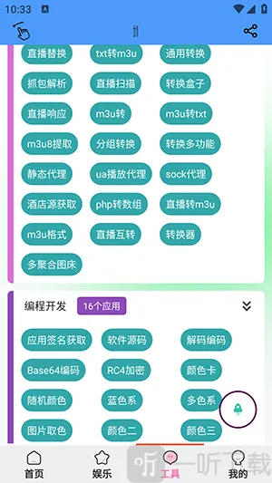 �������������ֻ���