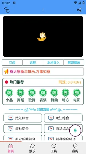 �������������ֻ���v1.4.7 ��׿��
