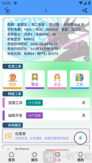 �������������ֻ���