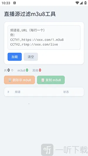 �������������ֻ���