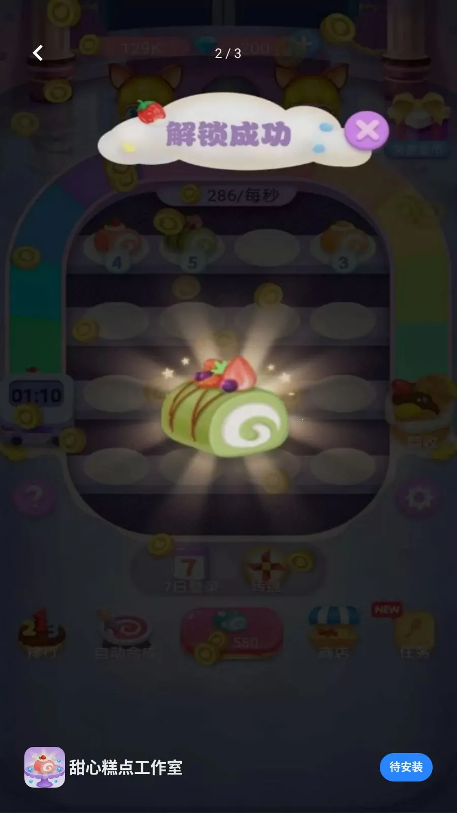 ���ĸ�㹤����v5.4.20 ��׿��