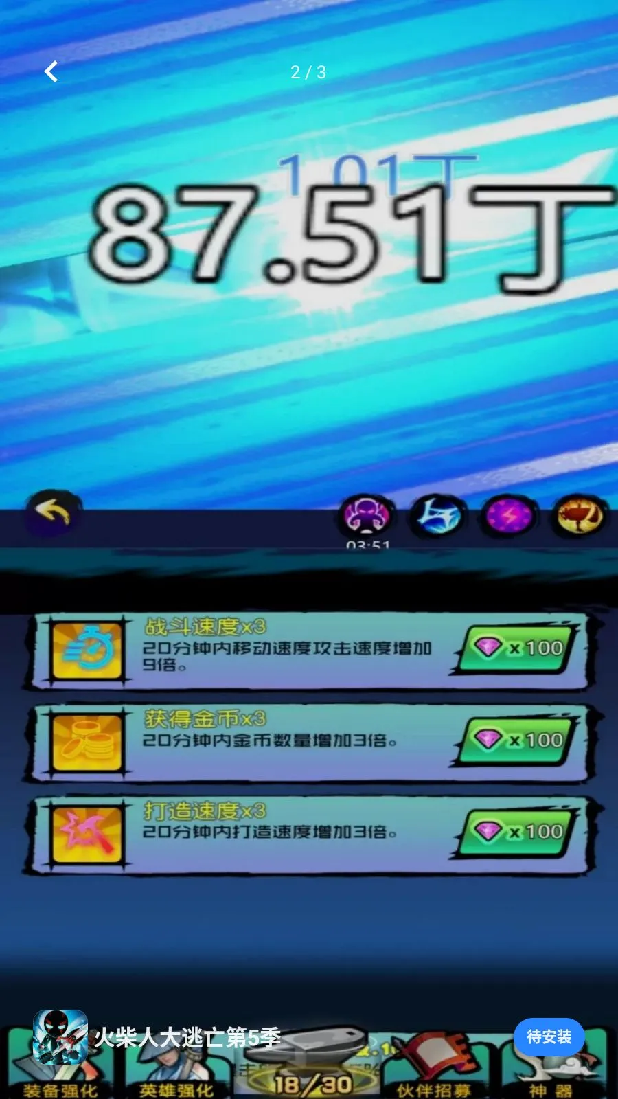 ����˴�������5��2026���°汾v5.4.20 ��׿��