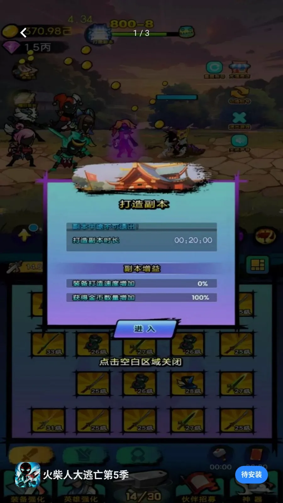 ����˴�������5��2026���°汾v5.4.20 ��׿��