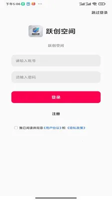 Ծ���ռ������ֻ���v1.0.0 �ֻ���