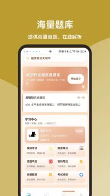�߿���ҵ���ֱͨ��v3.1.0 �ֻ���