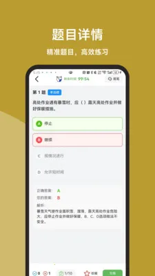 �߿���ҵ���ֱͨ��v3.1.0 �ֻ���