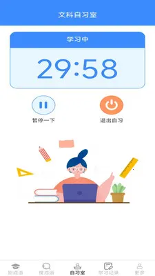 �������2026�ٷ����°汾v2.7.2.2 �ֻ���