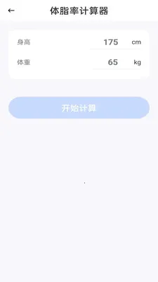 �����ֻ�������2026���°汾v1.0.1 ��׿��