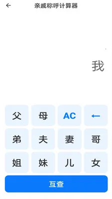 �����ֻ�������2026���°汾v1.0.1 ��׿��