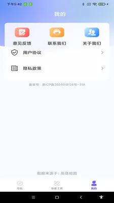���ܵ�����ͼ�����ֻ���v1.0.0 �ֻ���