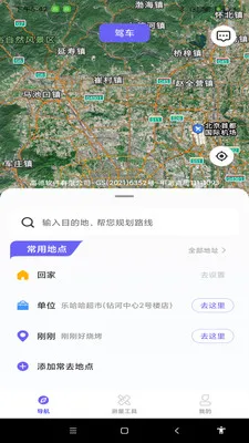 ���ܵ�����ͼ�����ֻ���v1.0.0 �ֻ���