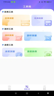 ���ܵ�����ͼ�����ֻ���v1.0.0 �ֻ���