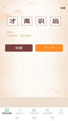 Ȥζ������v2.6.7.4 ��׿��