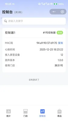 �����ƽ���2026�ٷ����°汾v1.0.3 �ֻ���
