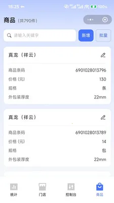 �����ƽ���2026�ٷ����°汾v1.0.3 �ֻ���