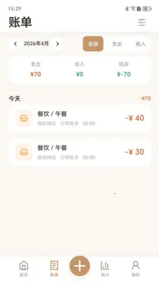 ���״����v1.0.0 �ֻ���