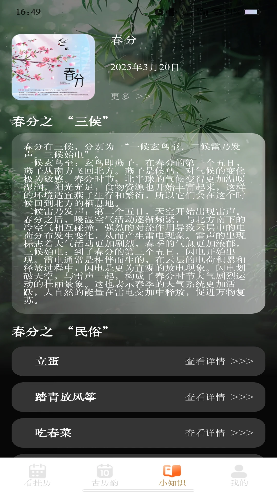 ������������v1.1.3 �ֻ���