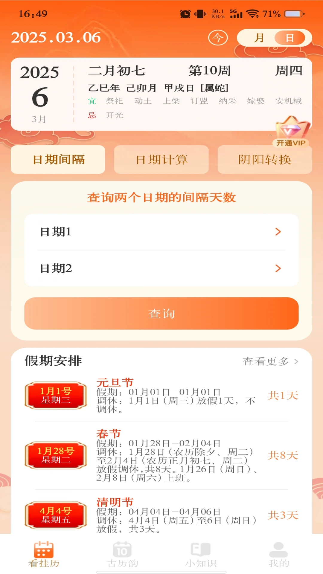 ������������v1.1.3 �ֻ���