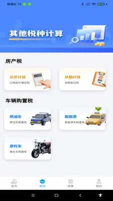 ˰���������v1.0.7 ��׿��