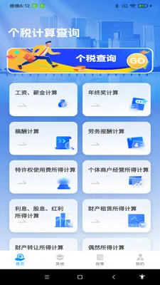 ˰���������v1.0.7 ��׿��