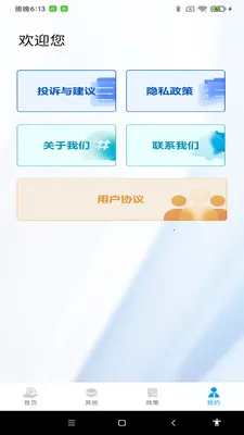 ˰���������v1.0.7 ��׿��