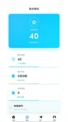 �͹�����v1.0.66 ��׿��