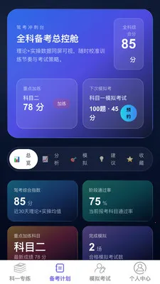 �����ټݿ�2026�ٷ����°汾v1.0.0 ��׿��