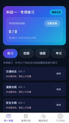 �����ټݿ�2026�ٷ����°汾v1.0.0 ��׿��