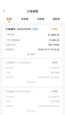С�����̻���v2.8.0 ��׿��