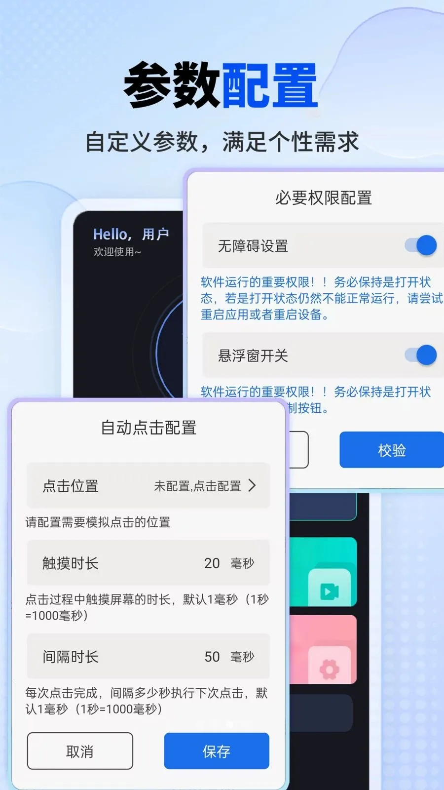 ���������v1.0.1 �ֻ���