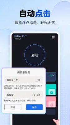 ���������v1.0.1 �ֻ���