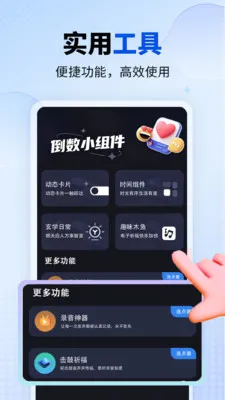 ���������v1.0.1 �ֻ���