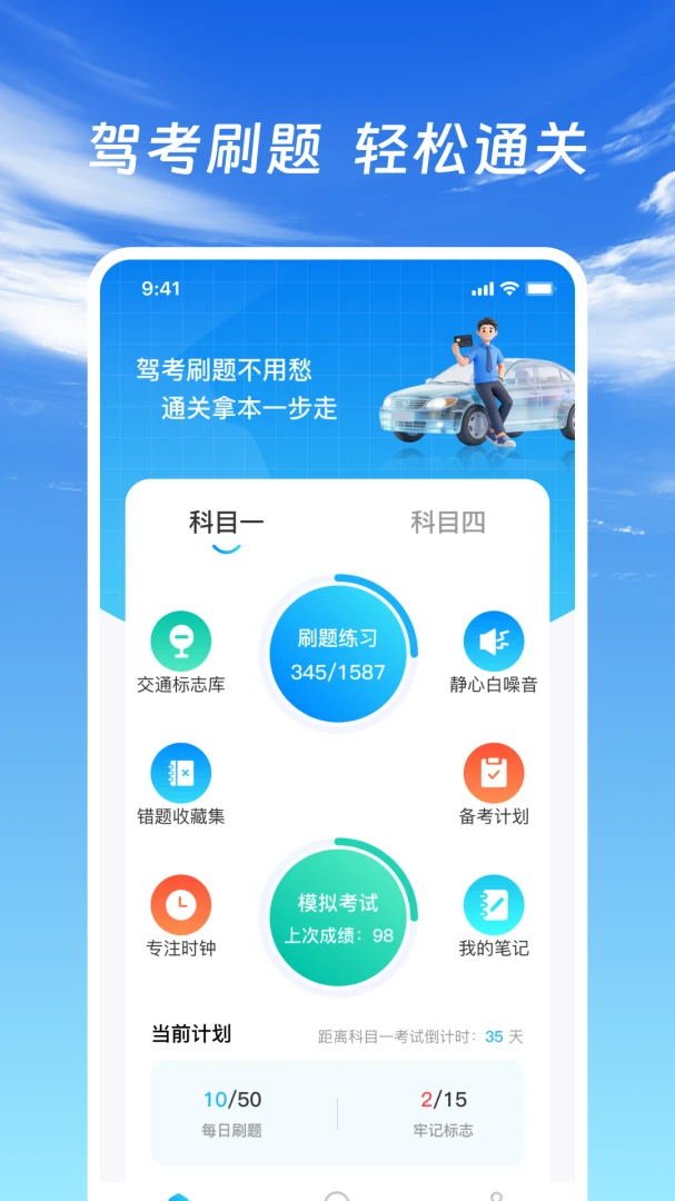 ��֤�ݿ�ͨv1.0.2 �ֻ���