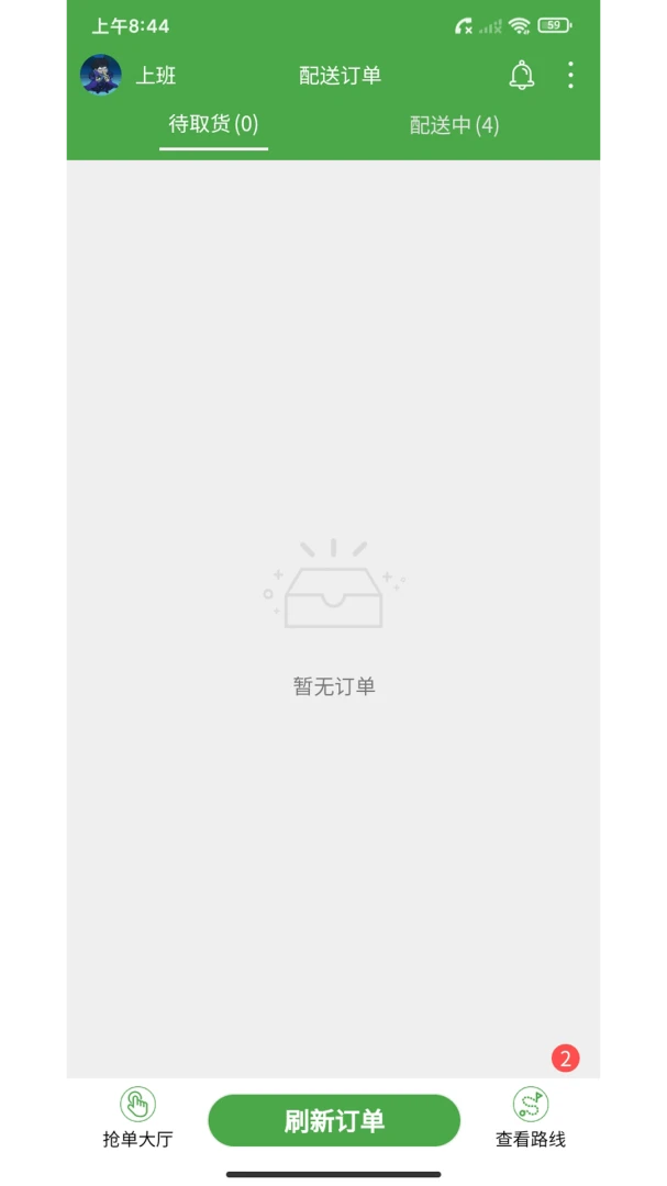 ��ʢ����v2.41.14 �ֻ���