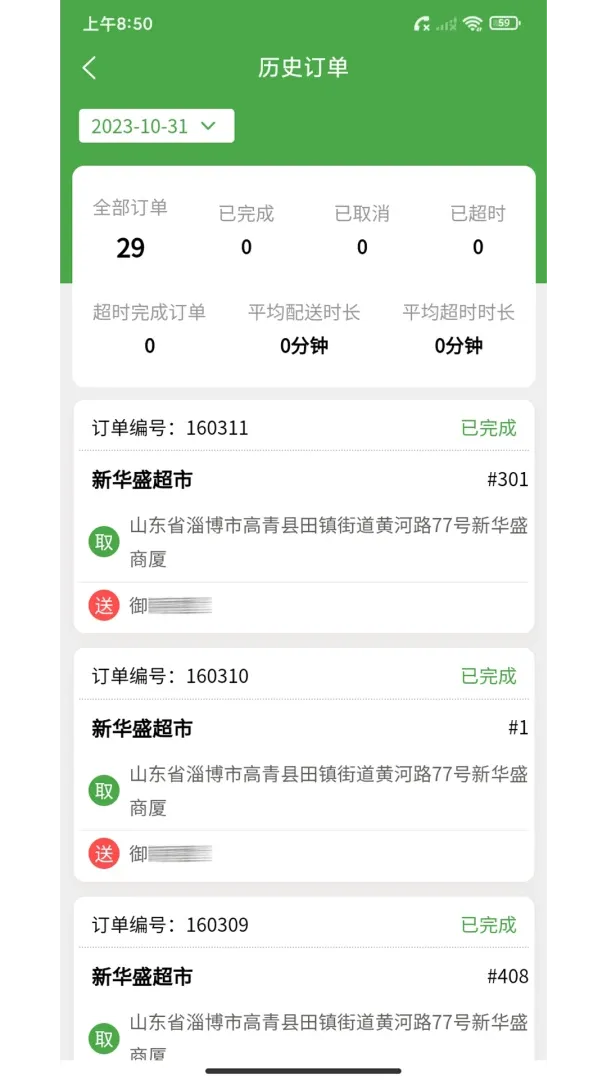 ��ʢ����v2.41.14 �ֻ���