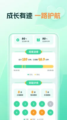 ֪����ѧ2026���°汾v1.20.0 ��׿��