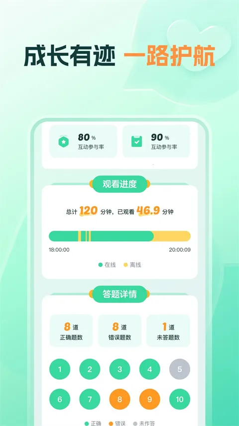 ֪����ѧ2026���°汾v1.20.0 ��׿��