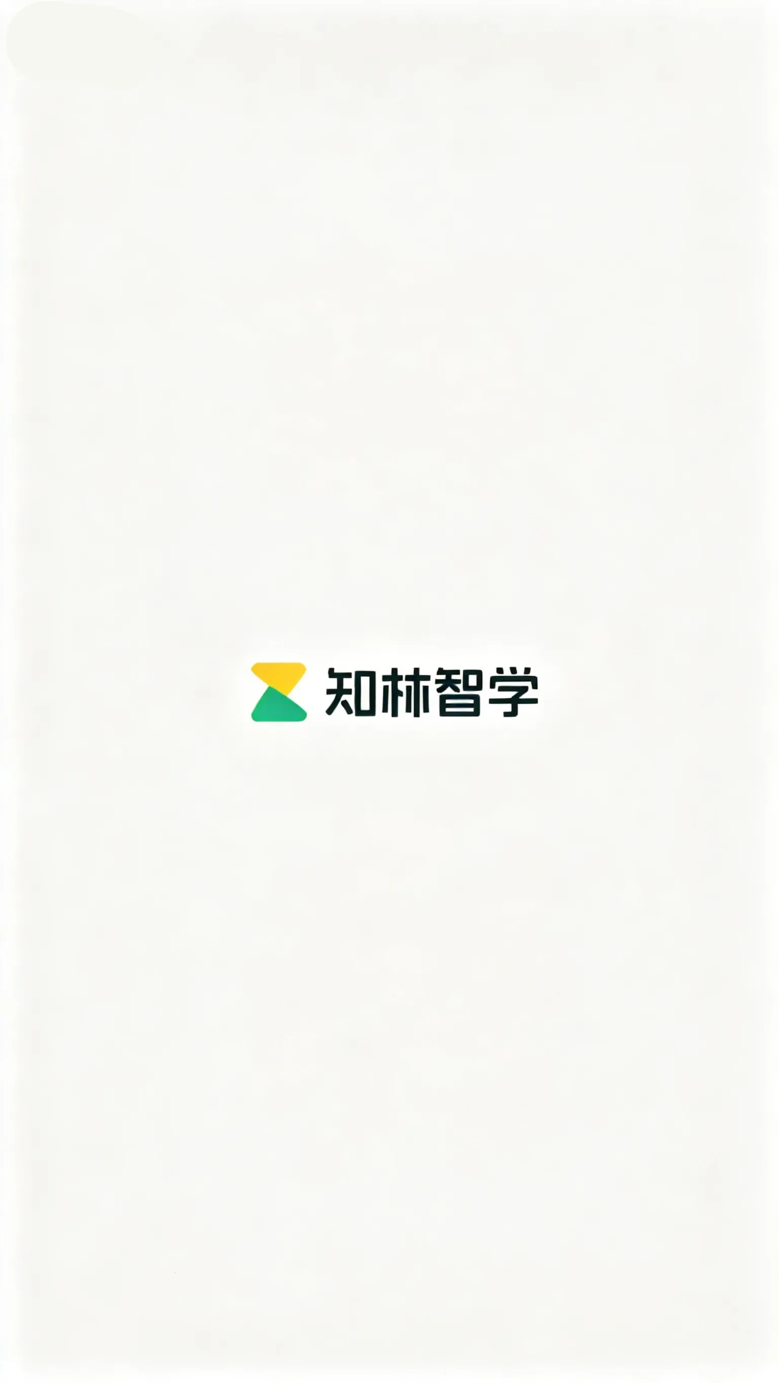 ֪����ѧ2026���°汾