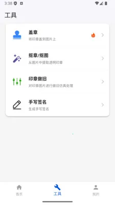 ����ӡ�����ɹ���2026���°汾v1.0.17 ��׿��