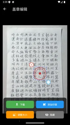 ����ӡ�����ɹ���2026���°汾v1.0.17 ��׿��