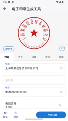 ����ӡ�����ɹ���2026���°汾v1.0.17 ��׿��