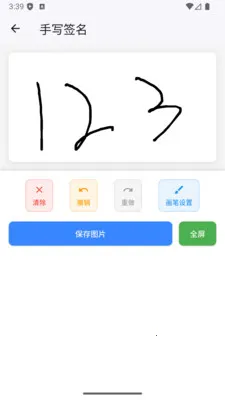 ����ӡ�����ɹ���2026���°汾v1.0.17 ��׿��