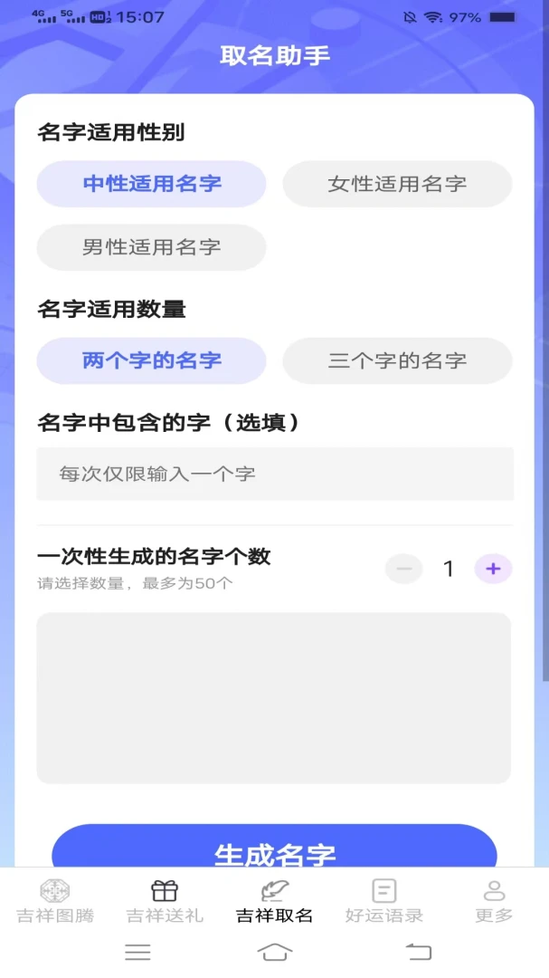 �������ͨ�����ֻ���v2.4.0.2 ��׿��