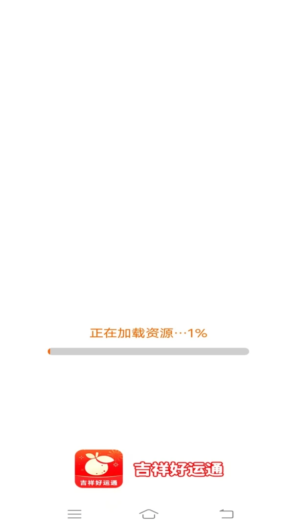 �������ͨ�����ֻ���v2.4.0.2 ��׿��