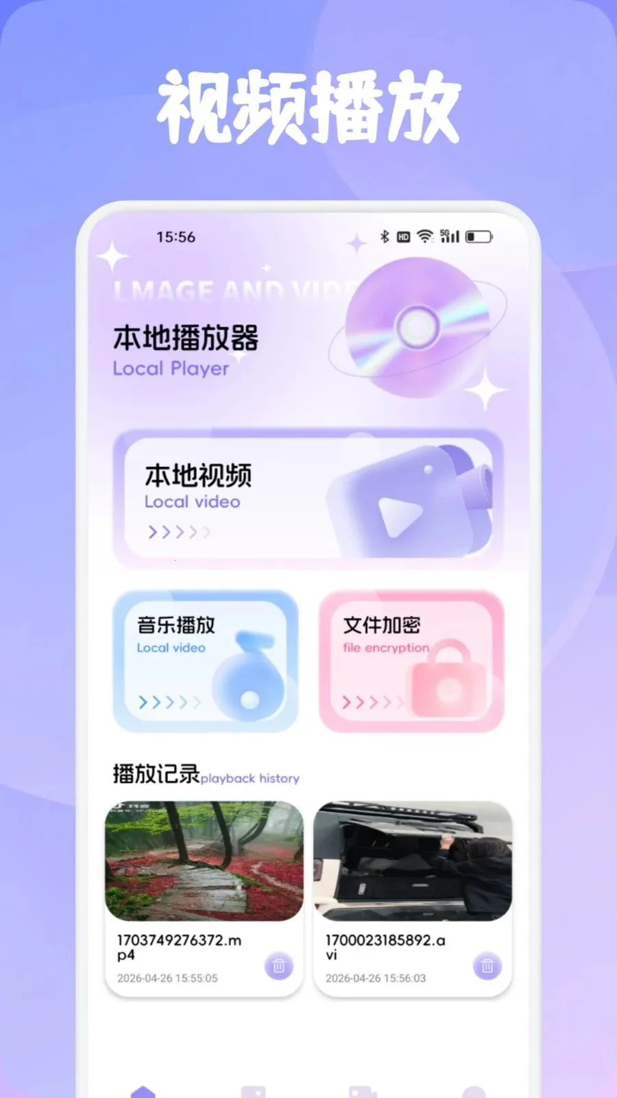 ���Ʋ���2026�ٷ����°汾v1.1 �ֻ���