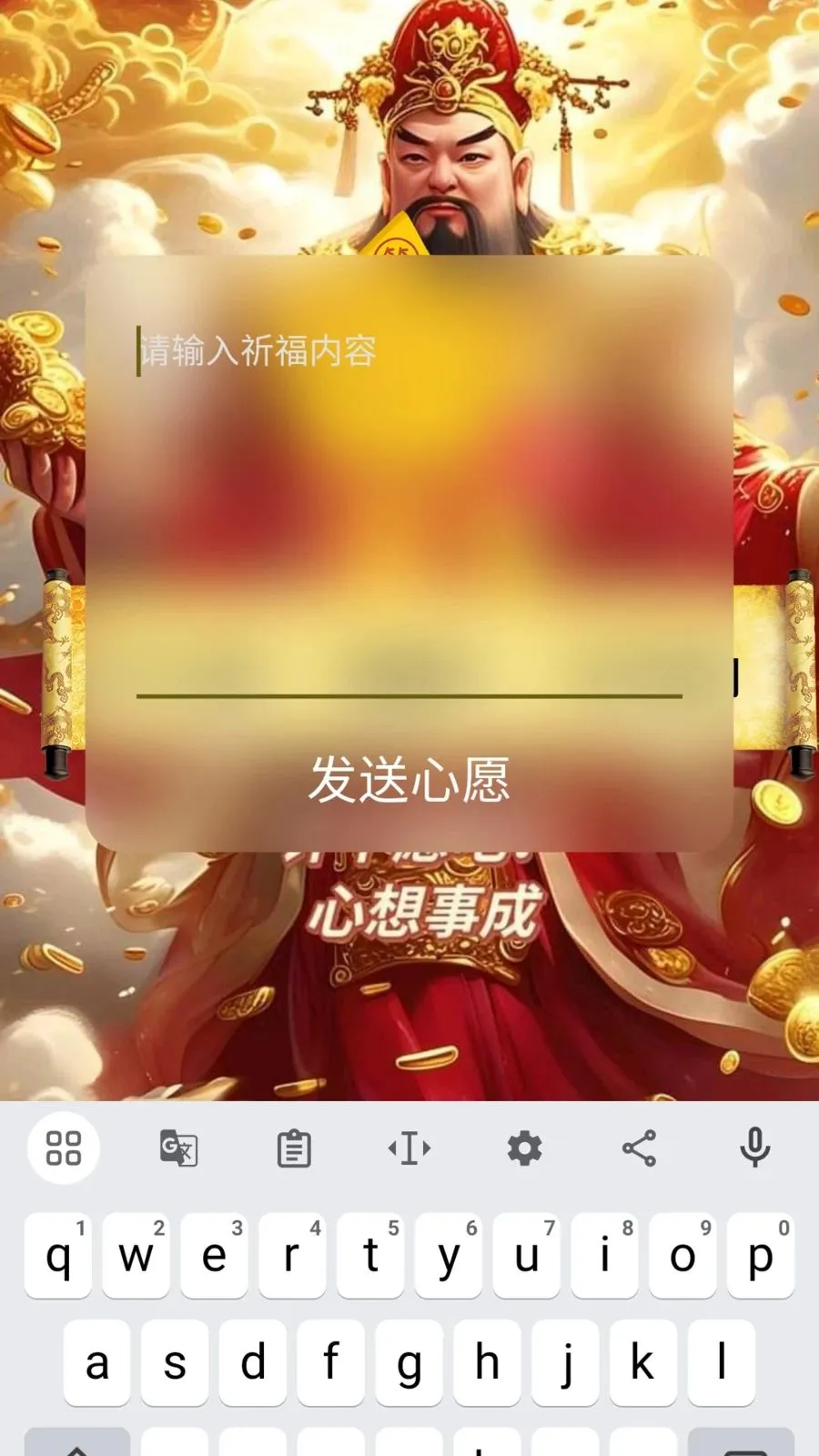 ϣ�ص�v1.0.2 �ֻ���