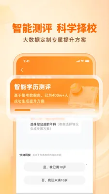 ��·ѧ����������2026�ٷ����°汾v1.3.0 ��׿��