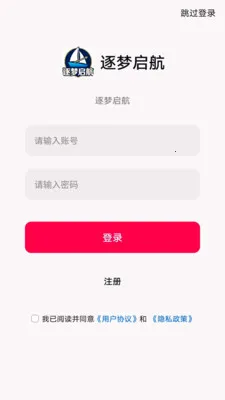 ��������v1.0.0 �ֻ���