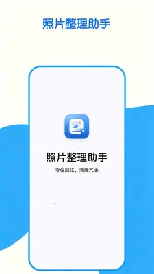 ��Ƭ�������������ֻ���v1.0.0 �ֻ���